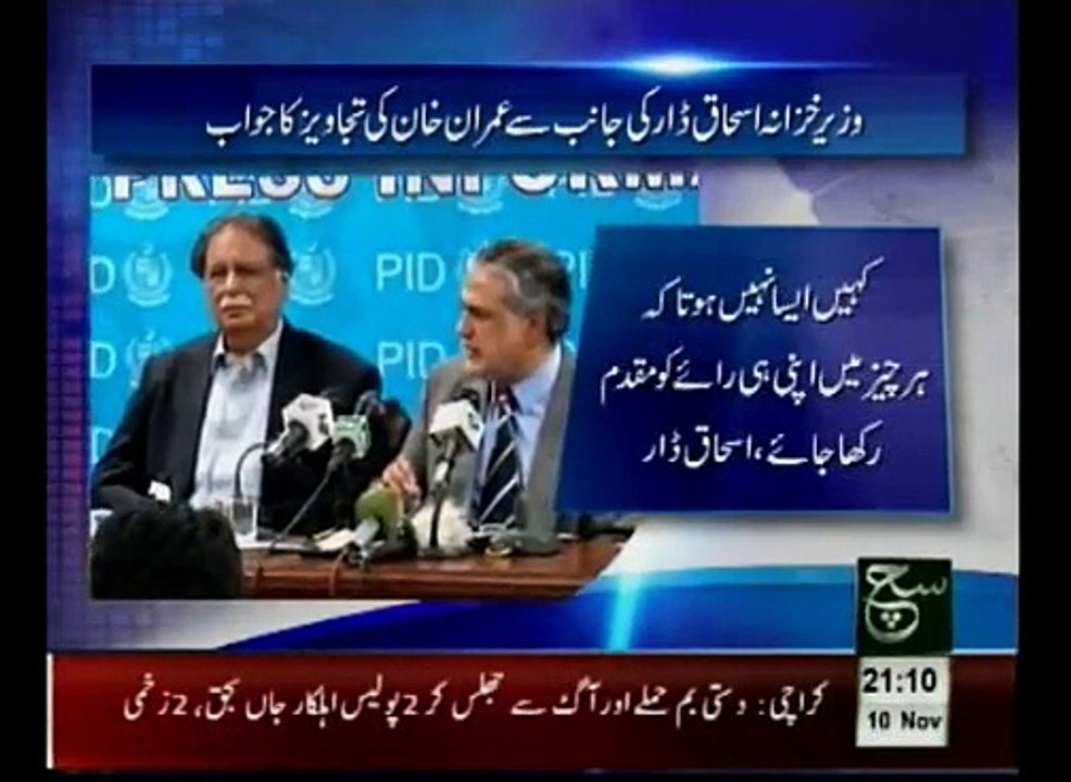 News Bulletin 9pm November 10, 2014