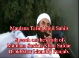 Mualana Tariq Jamil Speech