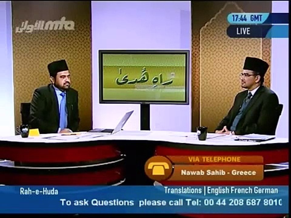 Hadhrat Mirza Ghulam Ahmad (as) stated that the Holy Prophet (saw) had 11 children. Explanation اعتراز حضرت مسیح موعود نے  لکھا ھے کے آنضرت کے گیارہ بچے تھے
