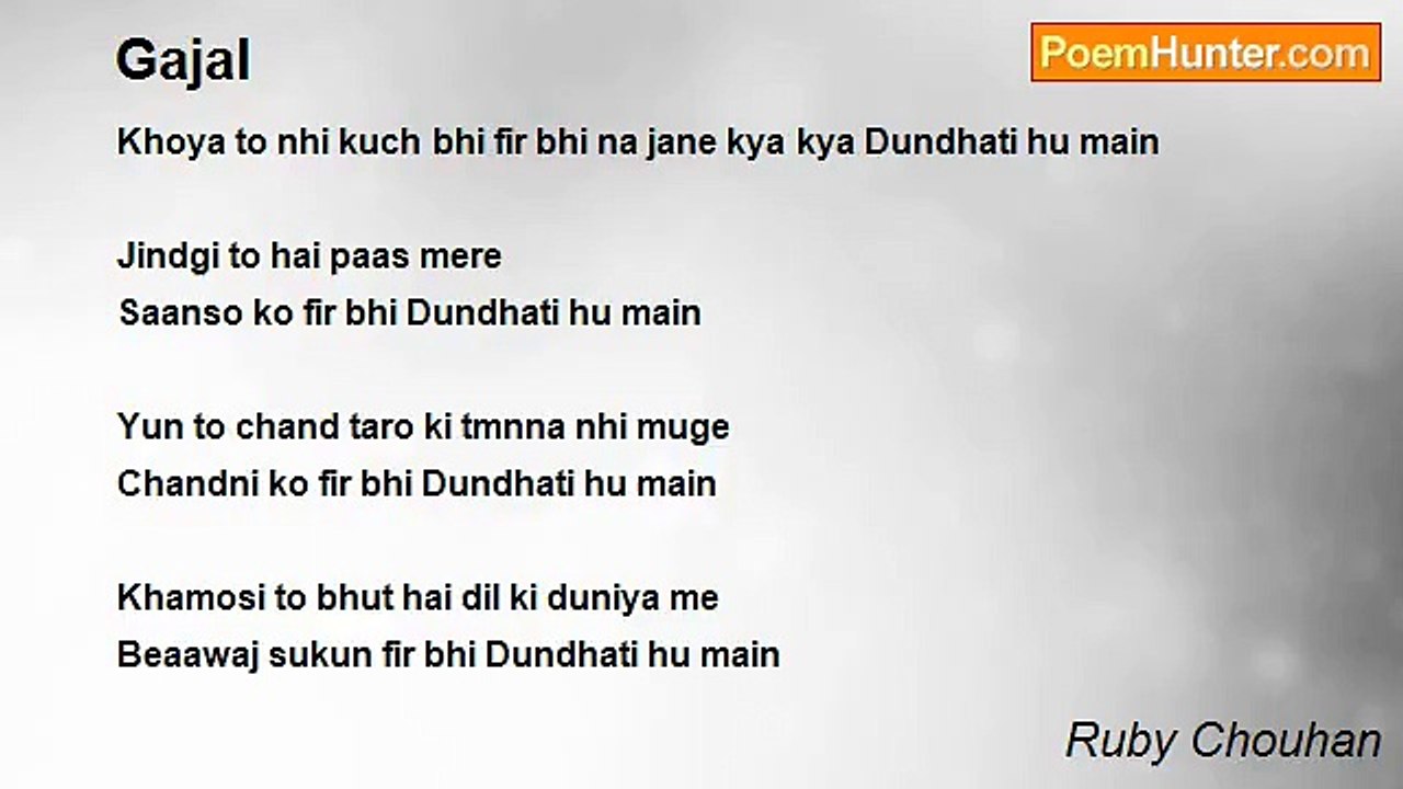 Ruby Chouhan - Gajal