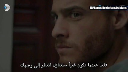 الإعلان الثالث لمسلسل مسألة شرف مترجم حصريا