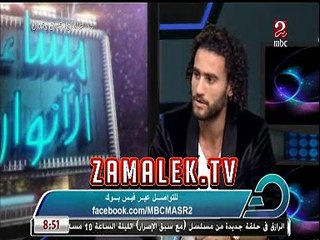 باسم مرسي فى مساء الانوار جـ1