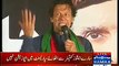 Imran Khan Blasts PEMRA and Nawaz Sharif In His Speech