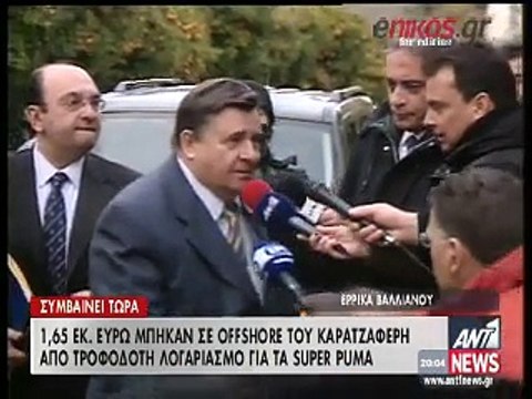 enikos.gr Ο ΑΝΤ1 για την αποκάλυψη της Realnews