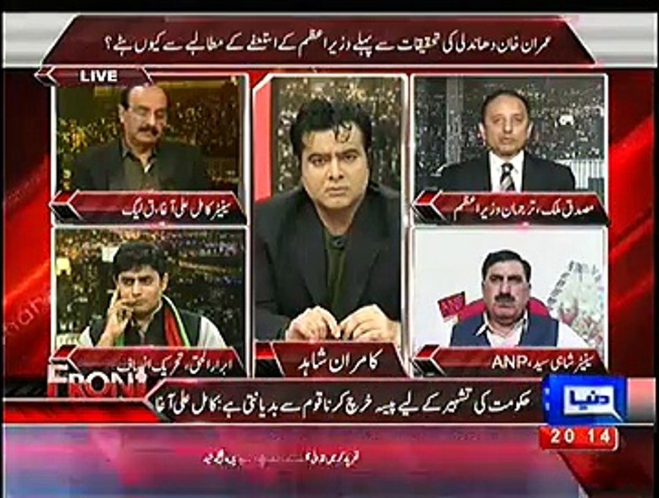On The Front – 10 Nov 2014