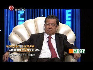 论道 《论道》 20141110 对话白岩松：人生的关系