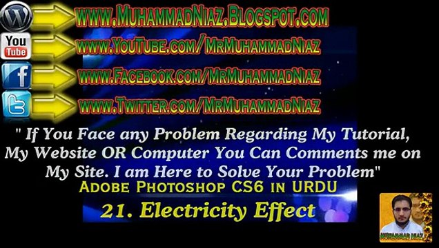 How to Create Electricity Effect in Adobe Photoshop CS6 in Urdu and Hindi