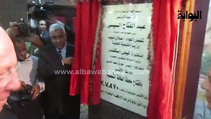 "لبيب" يفتتح ثالث محطة للطاقة الشمسية بحضور ضيوف "الأورو متوسطية" فى الأقصر