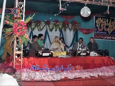 Ja Laai Naway Tere Jind Aj (Madam Afshan) 2014 Urrs Baba Qurban Ali Shah REC By GEO Movies Okara ارشد ساؤنڈز اوکاڑہ