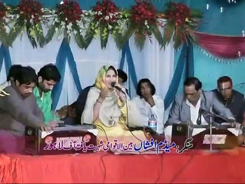 Mera Peer Ali a (Madam Afshan) 2014 Urrs Baba Qurban Ali Shah REC By GEO Movies Okara ارشد ساؤنڈز اوکاڑہ
