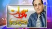 Sachi Baat ~ 10th November 2014 | Pakistani Talk Shows | Live Pak News