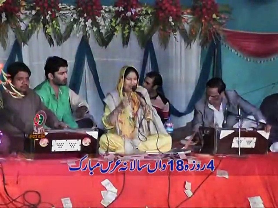 Dil Tang Tang Ay Allha (Madam Afshan) 2014 Urrs Baba Qurban Ali Shah REC By GEO Movies Okara   ارشد ساؤنڈز اوکاڑہ