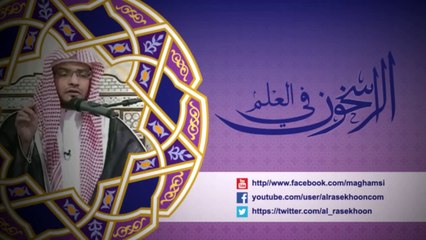 البيعة وجمع الكلمة ـ الشيخ صالح المغامسي