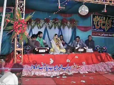 Mutyaro Ni Mere Haan Diyo (Madam Afshan) 2014 Urrs Baba Qurban Ali Shah REC By GEO Movies Okara ارشد ساؤنڈز اوکاڑہ