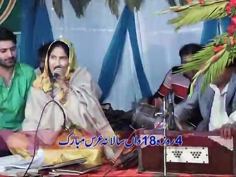 Tanu Samne Bitha K Sharmawan (Madam Afshan) 2014 Urrs Baba Qurban Ali Shah REC By GEO Movies Okara ارشد ساؤنڈز اوکاڑہ