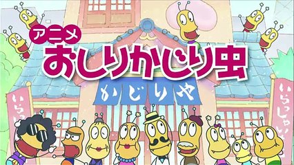 おしりかじり虫３ 第06話