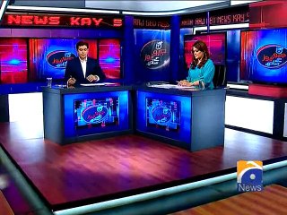Aaj Geo News Kay Sath -11 Nov 2014-Part 1