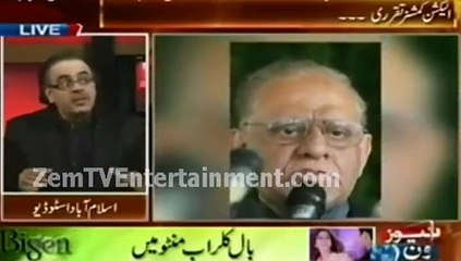 Dr Shahid Masood Making Fun Of Tassaduq Hussain Jillani CJ of Pakistan