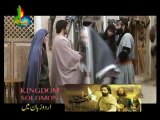 Hazrat Moosa (A.S) , Event of Cow - Islamic Movie - Urdu