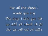 Maher Zain - Number one for me ( Arabic & english ) lyrics