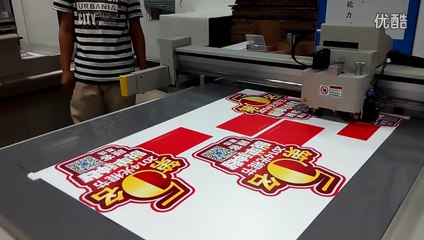 aokecut@163.com printing cardboard paper cutter table