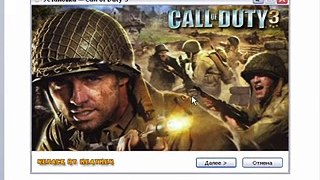 How To Install Call of Duty 3