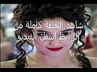 مسلسل اهل القصور الجزء 2  الحلقة 35 يوتيوب