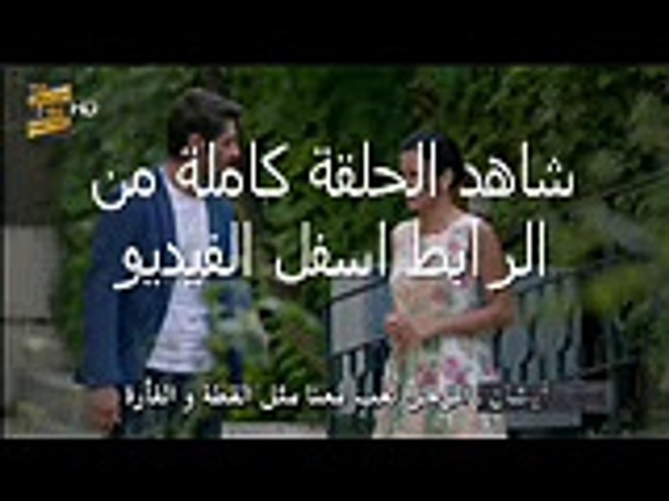 مسلسل  اهل القصور الجزء 2  الحلقة 38 كاملة
