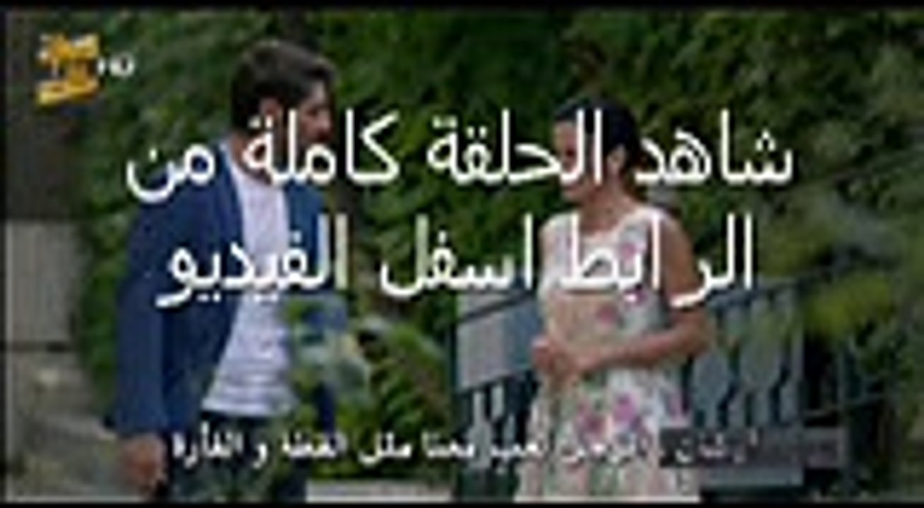 اهل القصور الجزء 2  الحلقة 39 التاسعة والثلاثون- حصريا تركى مترجمة للعربية كاملة - HD