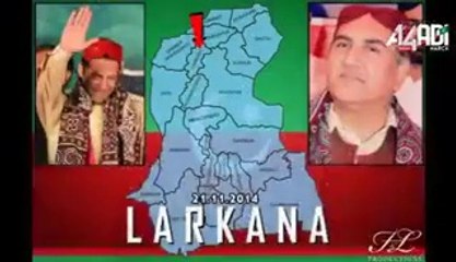 PTI Larkana Sindh Jalsa Promo