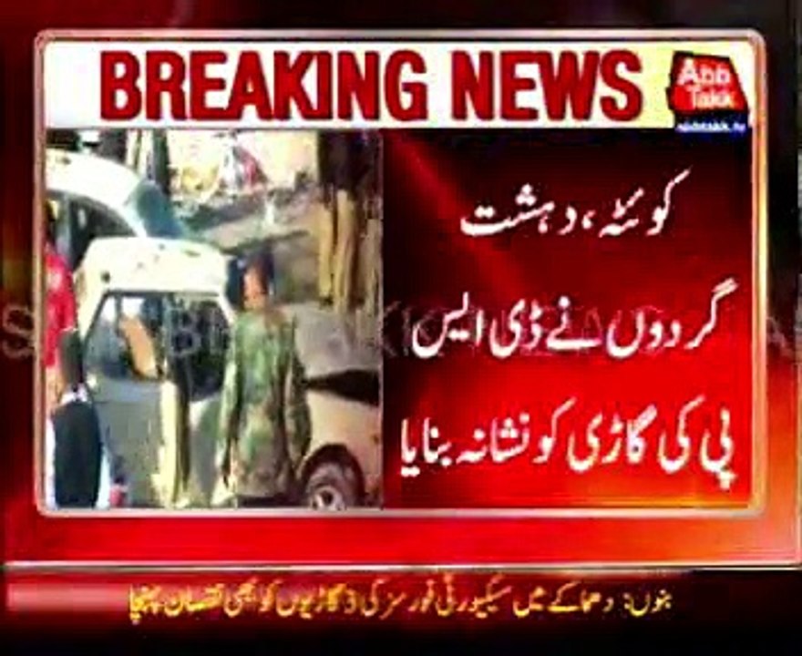 Quetta blast leaves 1 dead, 30 injured