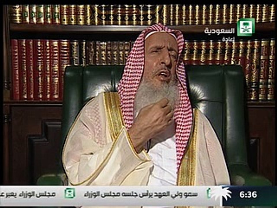 الجزء الثالث