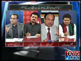 Mazrat Kay Sath 10-11-2014