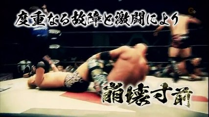Masayuki Kono (c) vs. Keiji Muto (Wrestle-1)