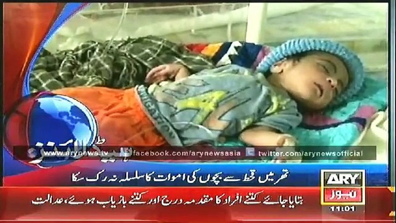 Headlines - 1100 - Tuesday - 11 - Nov - 2014