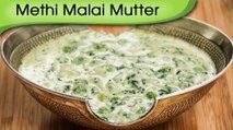 Methi Mutter Malai - Popular North Indian Punjabi Recipe By Ruchi Bharani
