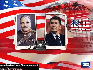 Dunya News-Blast from the past: New Reagan recordings released