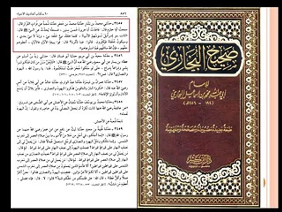 مبشر کاہلوں اور ختم نبوت حصہ دوم