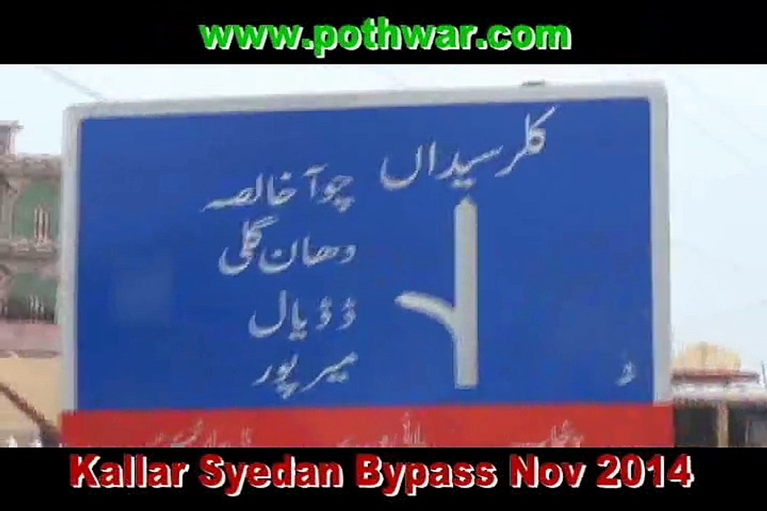 kallar bypass