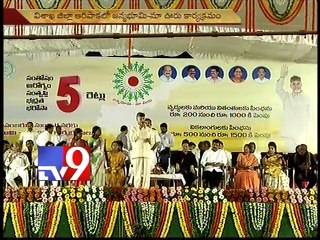 I work for poor - Chandrababu at Janmabhoomi Maa Vuru