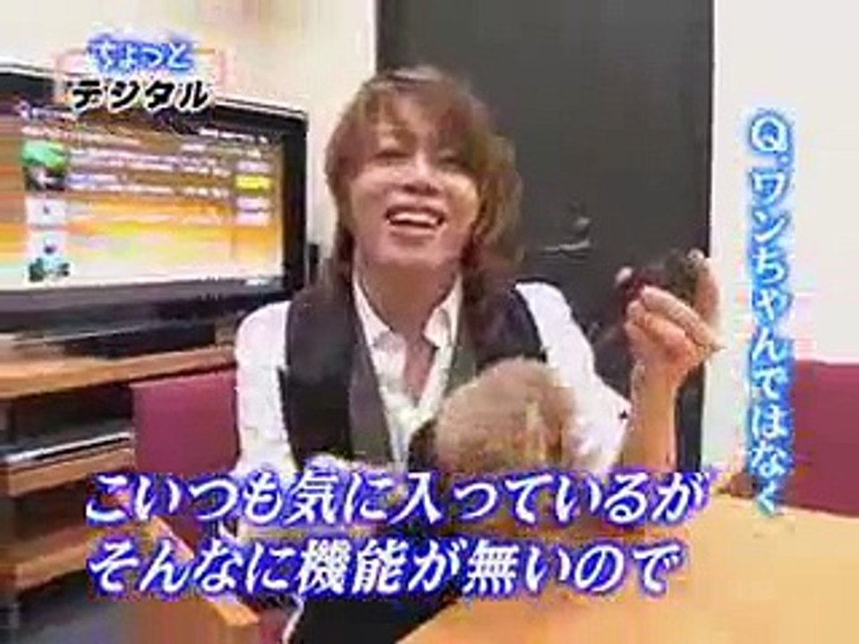 Takanori Nishikawa, showing inflection of digital Walkman!