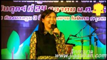 ลุลา โชว์ เรียกน้ำย่อย งานแถลงข่าว คอนเสิร์ต “Chiang dao fin fun fest”