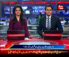 Aishwarya Rai Bachchan & Aamir Khan together