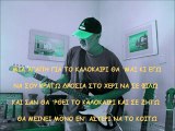 MIA AGAPI GIA TO KALOKAIRI_v