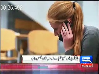 Drone made by Student from Holland University to Rescue Any Patient In Emergency