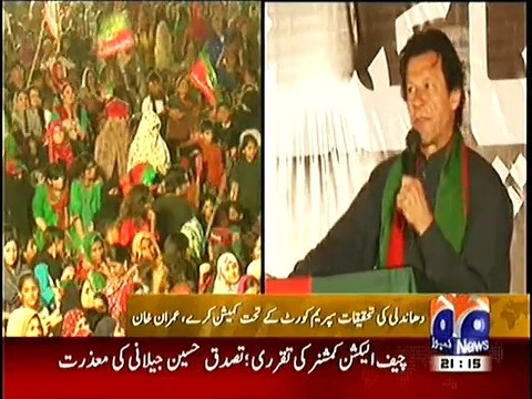 What Imran Khan Said in Rahim Yar Khan Jalsa's Speech and Yesterday's Azadi March Speech, Must Watch