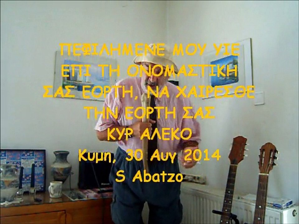 KYR ALEKO_v