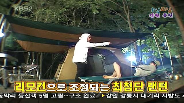 [090712]IBII.E113.Cut.Raw