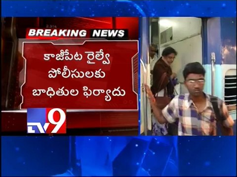 Visakha-Mumbai LTT express looted