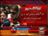 LHC Hears Maryam Nawaz Appointment Case